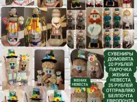 Поделка в школу или садик., фотография 5