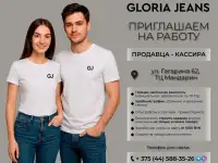 Требуется продавец-консультант
