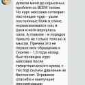 Массаж качественный. Минск., фотография 1