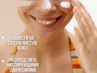 Крем баттер для лица и тела с пантенолом и алоэ вера 260 г, фотография 7