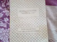 Продам морозильник, фотография 3