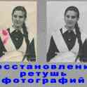 Цифровая печать фотографий, фотография 11