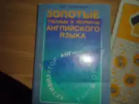 ПРОДАЖА книги