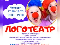 Логопед-дефектолог с опытом работы более 20 лет, фотография 3