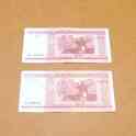 Беларусь, две купюры по 50 рублей, 2000 г., фотография 2