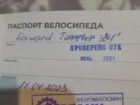 Велосипед подростковый, фотография 4