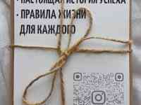 Книги Вслепую