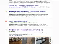 SEO-продвижение с ГАРАНТИЕЙ результата, фотография 4