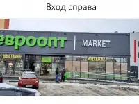 Сдается помещение площадью 472,7 м2 г.Солигорск
