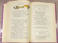 Иван Крылов - Басни, фотография 5