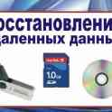 Установка WINDOWS XP/7/8/10, фотография 3