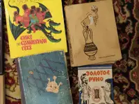 Книги. Романы. Фантаст. Детект. Медиц. Детск. Сказки. Рецепты., фотография 9