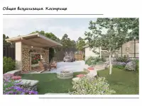 Ландшафтный дизайн и проектирование 3D-визуализация участка, фотография 3