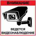 таблички-указатели, витражи, фотография 5