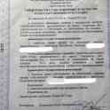 Продажа тренда здания многофункционального, Авиационная 4Б, фотография 10