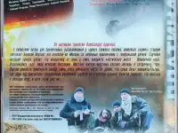 Домашняя коллекция DVD-дисков ЛОТ-67, фотография 5