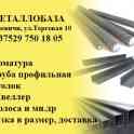 Труба профильная для забора