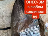Электрод икп менделевец ЭНЕС-3М, фотография 4