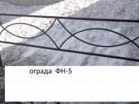 Металлическая оградка на могилу., фотография 3