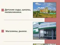 Аренда квартиры Минск, Ул. Рафиева, 54 А, фотография 12