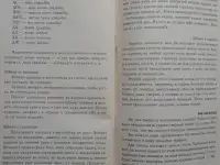 Игры и приколы для нетрезвой компании, фотография 7
