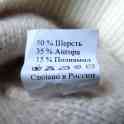 Комплект Шапка + Шарф FERZ  Новый!, фотография 5