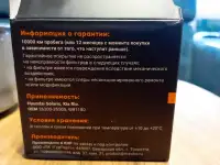 Фильтр масляный для Хендай СолярисКиа Рио, фотография 3