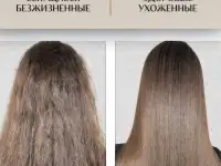 Шампунь для окрашенных волос увлажняющий жидкий шелк, фотография 7