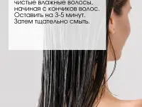 Бальзам для волос профессиональный с кератином, фотография 8