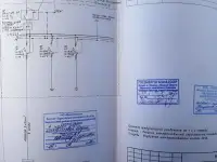 Проект электрики, электропроект, электроснабжения стройплощадки, фотография 3