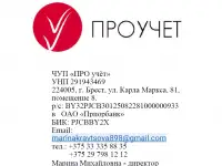 Бухгалтерские услуги, фотография 2