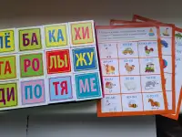 Настольная игра-Читаем по слогам, как новая, б.у