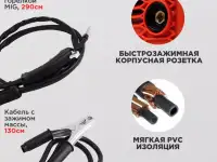 Сварочный полуавтомат, фотография 5