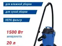 Пылесос vityaz pro vp20-1500
