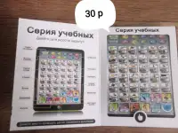 Игрушки для детей, фотография 3