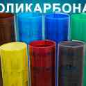 Сотовый поликарбонат для Ваших теплиц, навесов, козырьков. 3 мм. 4мм. 6мм. 8мм. 10мм.  1-ый поставщик в РБ. Доставка., фотография 7