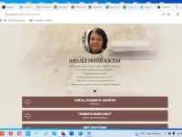 Бесплатно сделаю один экран дизайна сайта на Тильде для вашего бизнеса. Если вам понравится, то продолжим., фотография 12