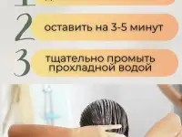 Бальзам маска для волос с пантенолом профессиональный уход, фотография 6
