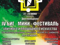 Услуги графического дизайна от BIBAM Group, фотография 9