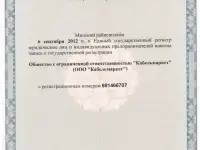 Наша команда ищет специалиста по продажам в Минске, фотография 3