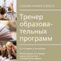 Учебные кружки в г. Бресте, фотография 3