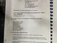 Ленточнопильный станок SILOMA W400HA 400мм, фотография 6