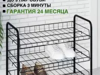 Банкетка-обувница 44см, фотография 4