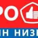 Сниму помещение, Любой