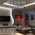 кровельные работы. Внутреняя отделка, фотография 2