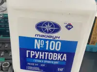 Грунтовка акриловая Тайфун Мастер 100 белая