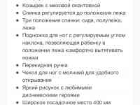 Продам санки -коляска,состояний10/10,дифектов нет, фотография 2