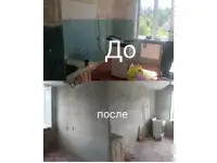 Демонтаж, штукатурка