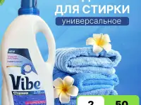 Поставки оптом профессиональная химия бытовая химия средства для стирки и кондиционеры для белья., фотография 6