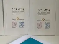 Скользящие простыни для маломобильных людей, фотография 2